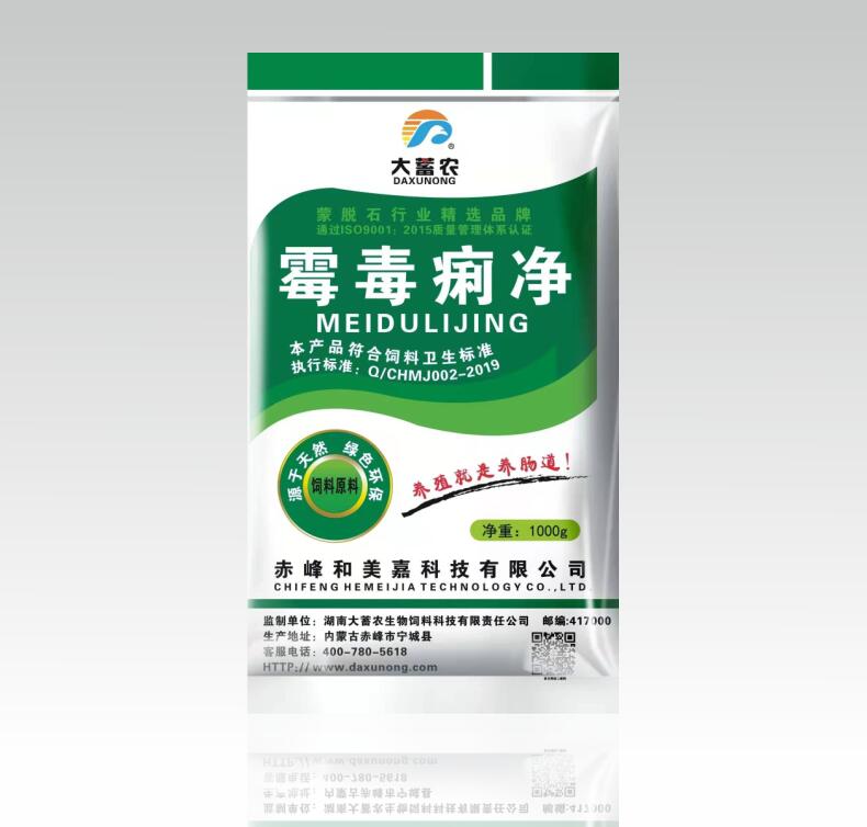 大蓄農飼料 動保三寶——霉毒痢凈
