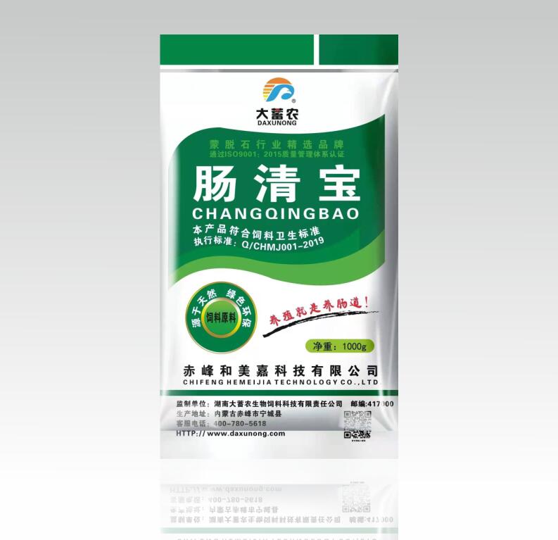 大蓄農飼料 動保三寶——腸清寶
